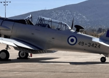 Την τιμητική του θα έχει το διάσημο πολεμικό αεροσκάφος Τ-6 HARVARD στη Παρέλαση της 25ης Μαρτίου