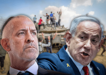 O Νετανιάχου καθαίρεσε τον επικεφαλής της Αντικατασκοπίας ” Σιν Μπετ”