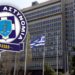 ΕΛ.ΑΣ: Ανυπόστατες και συκοφαντικές οι αναρτήσεις για δήθεν ταύτιση αστυνομικών με κουκουλοφόρους