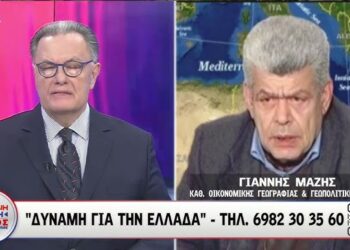 Μάζης :Θα συνεχίσει η Ελλάς να ξεπλένει την Τουρκία για να μην χαλάσει τα «ήρεμα νερά»; (video)