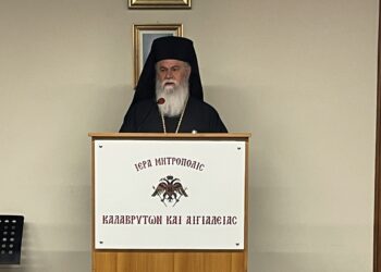 Ὁ Μητροπολίτης † Ὁ Καλαβρύτων καί Αἰγιαλείας Ἱερώνυμος …Ποιός εἶναι ὁ σκοπός αὐτῆς τῆς «σαγήνης» τοῦ «ἀλλόκοτου»;