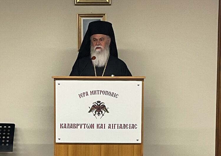 Ὁ Μητροπολίτης † Ὁ Καλαβρύτων καί Αἰγιαλείας Ἱερώνυμος …Ποιός εἶναι ὁ σκοπός αὐτῆς τῆς «σαγήνης» τοῦ «ἀλλόκοτου»;