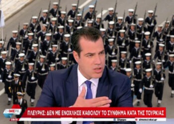 Πλεύρης :«Ενοχλήθηκε η Τουρκία την 25η Μαρτίου;…Δεν θα τα βάψουμε και μαύρα.