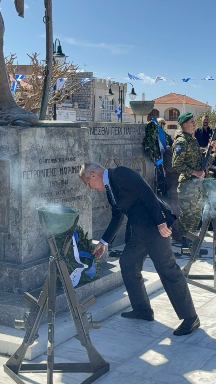 Παρουσία ΥΦΕΘΑ Θ. Δαβάκη… Για την έναρξη της Ελληνικής Επανάστασης στην Αρεόπολη