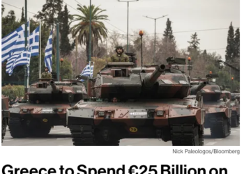 Στο εξοπλιστικό πρόγραμμα ύψους 25 δισεκατομμυρίων δολαρίων…Αναφέρεται το Bloomberg.