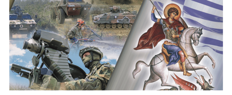 Σήμερα Αι Γιώργη Πασκαλιά …Προστάτη του Στρατού μας