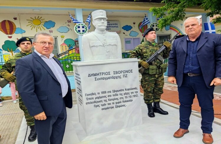 Τα αποκαλυπτήρια της Προτομής του του Συνταγματάρχη Δημητρίου Σβορώνου. (video)