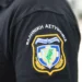 Σύλληψη Αξιωματικού της ΕΛ.ΑΣ …Για υπεξαίρεση