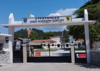 Συνελήφθη 67χρονος Γεωργιανός σε Στρατόπεδο των Σερρών