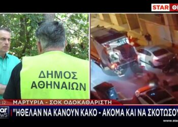 Γνώριμος των Αρχών ο Αλβανός που ξυλοφόρτωσε τον οδοκαθαριστή