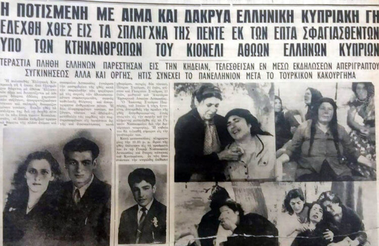 Σαν σήμερα στις 12 Ιουνίου 1958 …H σφαγή οκτώ άοπλων Ελληνοκυπρίων από οργανωμένο τουρκικό όχλο
