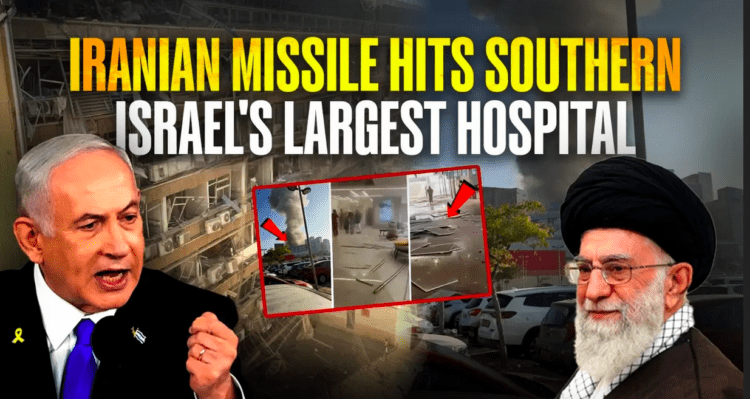 Οργή Νετανιάχου για τον βομβαρδισμό του νοσοκομείο στην Μπερ Σεβά