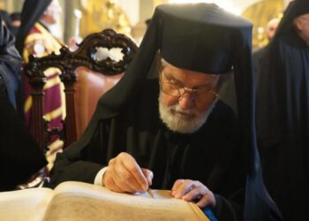 Εκοιμήθη ο Μητροπολίτης Αγκύρας κυρός Ιερεμίας