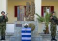 «Αθάνατος»: Τελετή μνήμης για τον Νικόλαο Σιαλμά, που έπεσε αναχαιτίζοντας τουρκικά μαχητικά