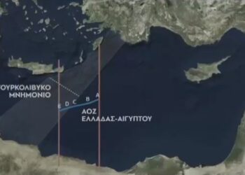 Λιβύη: Η Βουλή συστήνει επιτροπή για τη μελέτη του «τουρκολιβυκού μνημονίου» – Πιέσεις στη συμφωνία του 2019