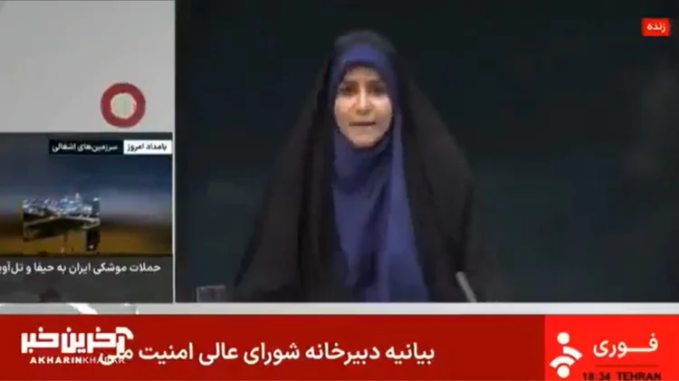 Ισραηλινός βομβαρδισμός στην κρατική τηλεόραση του Ιράν σε ζωντανή μετάδοση