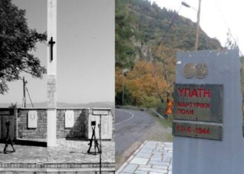 Το ολοκαύτωμα της Υπάτης 17/6/1944…Απο το σφαγέα του Διστόμου, της Κλεισουρας και της Σπερχειάδας