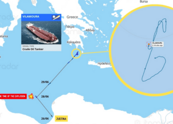 Χτυπήθηκε το Το πετρελαιοφόρο Vilamoura…Ελληνικών συμφερόντων ανοιχτά της Λιβύης