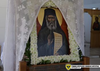 Εορτασμός Αγίου Παϊσίου Αγιορείτου προστάτη του Όπλου των Διαβιβάσεων στην Ε.Φ