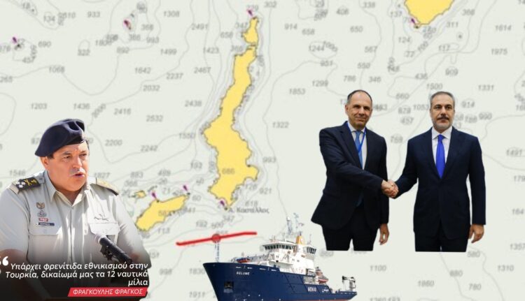 Στρατηγός  Φράγκος: Η ολιγωρία και η ανοχή στους «τσαμπουκάδες» της Άγκυρας επιβάλει να αντιδράς ως κράτος …που προστατεύει την Εθνική του Κυριαρχία(video)