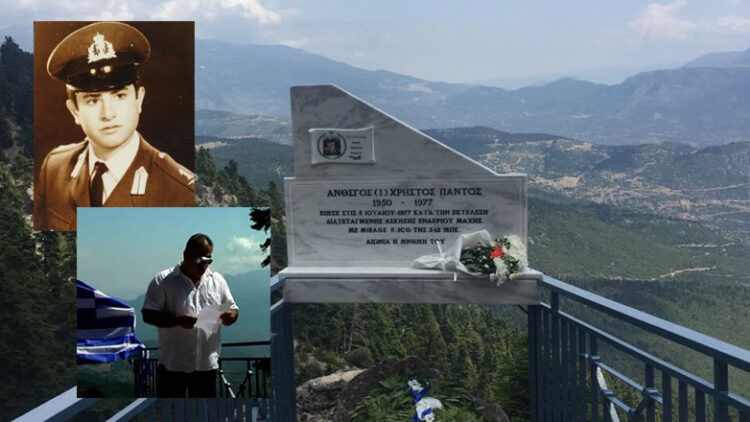 Σκοτώνεται κοντά στην Άμφισσα Φωκίδος … Με F-1C Mirage ο Ανθυποσμηναγός (Ι) Χρήστος Πάντος.