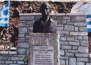 Στις 2 Αυγούστου η κηδεία του Έφεδρου Ανθυπασπιστή Λάμπρου Νικητόπουλου – Έπεσε ηρωικά στην ΕΛΔΥΚ το 1974