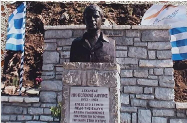 Στις 2 Αυγούστου η κηδεία του Έφεδρου Ανθυπασπιστή Λάμπρου Νικητόπουλου – Έπεσε ηρωικά στην ΕΛΔΥΚ το 1974