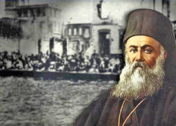 Ένας αυτόπτης στο μαρτύριο του Χρυσοστόμου Σμύρνης…Περιγράφει το χάλασμα του Δεσπότη