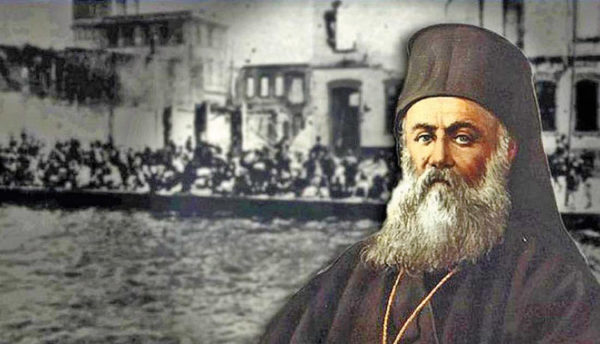 Ένας αυτόπτης στο μαρτύριο του Χρυσοστόμου Σμύρνης…Περιγράφει το χάλασμα του Δεσπότη