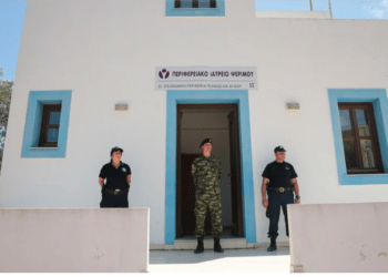 Τοποθέτηση Ιατρού Οπλίτη Θητείας για την υγειονομική κάλυψη του Περιφερειακού Ιατρείου Ψερίμου