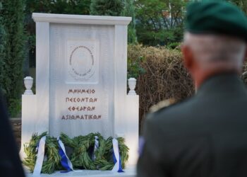 Παρουσία του Α/ ΓΕΕΘΑ, Στρατηγού Δημήτριου Χούπη στην Καλαμάτα … H τελετή των αποκαλυπτηρίων του Μνημείου Πεσόντων Εφέδρων Αξιωματικών