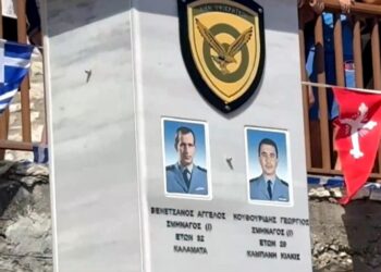Άρτα: Τιμή στους ήρωες πιλότους Άγγελο Βενετσάνο και Γεώργιο Κουθουρίδη – Αποκαλυπτήρια Ηρώου