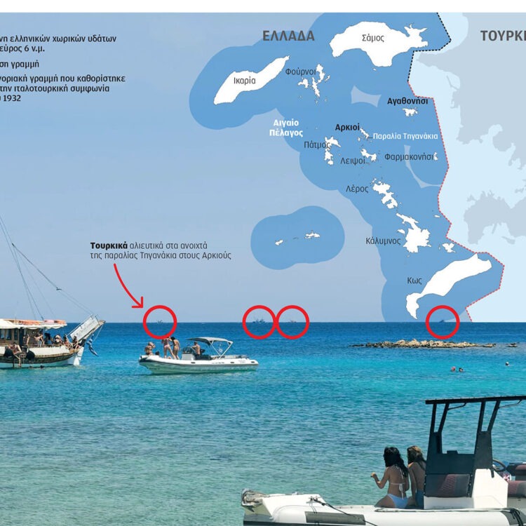 Οι Τούρκοι Οργώνουν τα  Ελληνικά ύδατα …Σαν λείπει το Λιμενικό μας