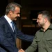 Μητσοτάκης – Ζελένσκι: Συνεργασία για ενίσχυση της αεράμυνας και ανάκαμψη της Ουκρανίας – Στο επίκεντρο η Οδησσός