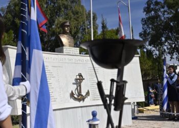 Eκδηλώσεις μνήμης για την 82η επέτειο από τη βύθιση του Α/Τ “Βασίλισσα Όλγα”