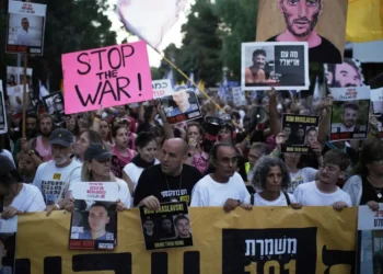 Οι οικογένειες των ομήρων απαιτούν συμφωνία με τη Χαμάς για επιστροφή των αγαπημένων τους