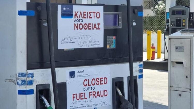 Επιχείρηση απο το Ελληνικό FBI …Έλεγχοι σε δεκάδες πρατήρια υγρών καυσίμων