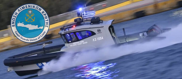 Δύο επιχειρήσεις εντοπισμού και διάσωσης 90 λαθρομεταναστών νότια της Γαύδου