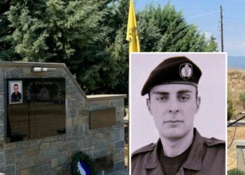 Tρισάγιο στη μνήμη του Ανθυπαστυνόμου Ευσταθίου Λαζαρίδη