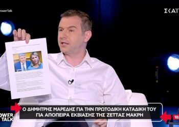 Ο Δημήτρης Μαρέδης ξεκαθάρισε: «Ουδέποτε πήρα την κ. Μακρή για να ζητήσω το παραμικρό