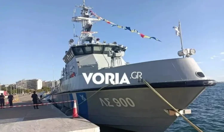 Στη Θεσσαλονίκη βρίσκεται το καμάρι του Λιμενικού Σώματος το σκάφος «900 Μαρίνος Ζαμπάτης»,