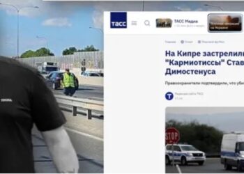 Κύπρος: Εδώ Γαζώθηκε ο Σταύρος Δημοσθένου
