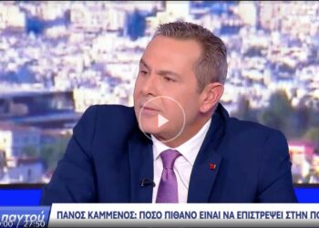 Καμμένος σε συνέντευξή του στο OPEN…Θα ψήφιζα την Καρυστιανού (video)