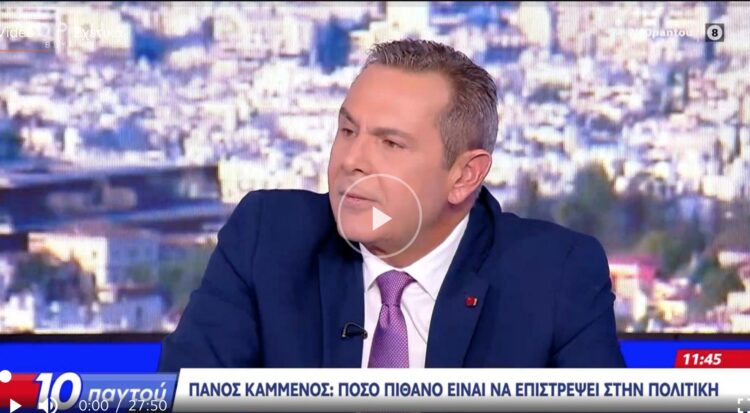 Καμμένος σε συνέντευξή του στο OPEN…Θα ψήφιζα την Καρυστιανού (video)