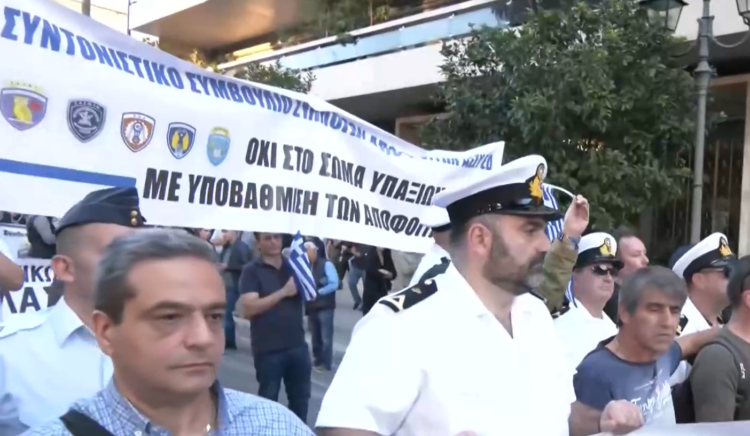 Ένστολοι διαδήλωσαν στην Αθήνα – Αντιδρούν στο νέο νομοσχέδιο του Υπουργείου Εθνικής Άμυνας