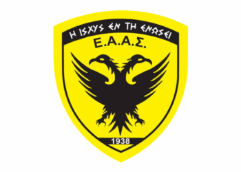 ΕΑΑΣ : Για τη   “ΔΗΜΙΟΥΡΓΙΑ ΣΩΜΑΤΟΣ ΕΛΛΗΝΩΝ ΥΠΑΞΙΩΜΑΤΙΚΩν”