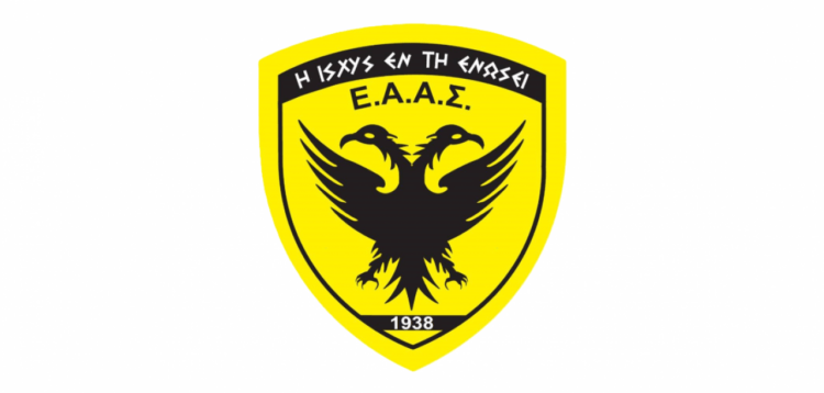 ΕΑΑΣ : Για τη   “ΔΗΜΙΟΥΡΓΙΑ ΣΩΜΑΤΟΣ ΕΛΛΗΝΩΝ ΥΠΑΞΙΩΜΑΤΙΚΩν”