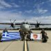 Η Πολεμική Αεροπορία στην «European Spartan 2025» – Ελληνικά C-27J σε σενάρια μάχης, ρίψεις αλεξιπτωτιστών και MEDEVAC