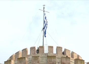 Έπαρση της σημαίας στον Λευκό Πύργο με 21 κανονιοβολισμούς(video)