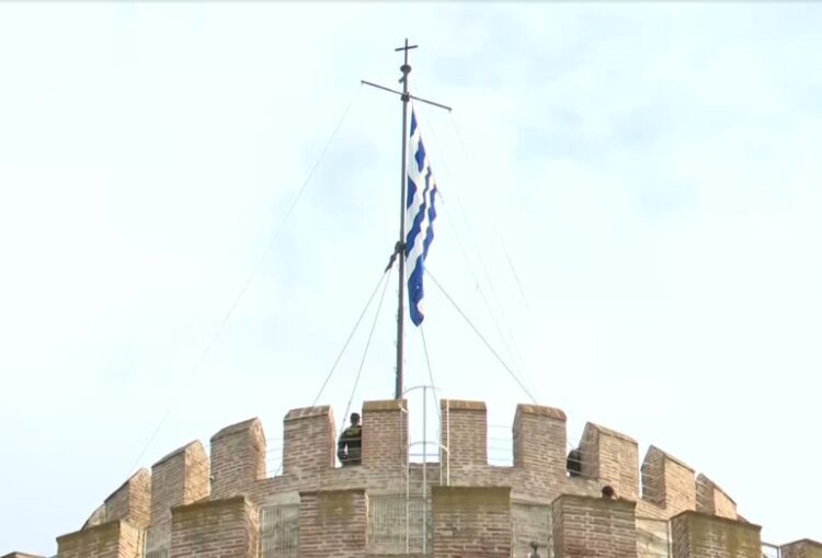 Έπαρση της σημαίας στον Λευκό Πύργο με 21 κανονιοβολισμούς(video)